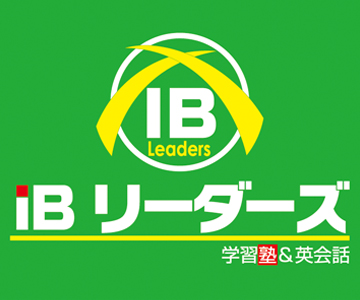 iBリーダーズ